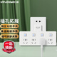 Delipow power strip, one-to-four multi-function socket, sub-control switch/socket converter/power strip/wireless plug