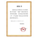 Dunhuang Guzheng 694DQ Doble grúa chaoyang Cadena de clasificación Profesional Piano Instrumento musical introductorio de niños para adultos 6694LC-C Butterfly Love Flower River (Dale un conjunto completo de accesorios)