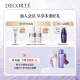 Decor plant Xinyun cleansing foam cleanser 200ml amino acid facial cleanser men's and women's skin care products birthday gift