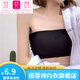 Banfishi Underwear Women's Tube Top Summer Seamless Ice Silk Bra No Wires Invisible Strapless Underwear Women's Push Up Anti-Slip Black One Size (70-130Jin Jin is equal to 0.5kg)