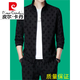 Pierre cardin high-end casual sportswear suit men's fashion two-piece set 2023 Spring and Autumn Fashion Brand Sweatshirt Men's Knit Black 6629 3XL 185/96A 170-180Jin [Jin equals 0.5 kg]