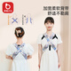 
Ken Meng Baby Baby Strap Front and Back Horizontal Holding Baby Breathable Simple Going Out and Holding Baby Artifact Liberates New Life Multifunctional Cartoon Mouse [Breathable Net Style (0~36 Months long to horizontally