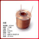 I-shaped skeleton inductor coil crossover audio oxygen-free copper winding self-adhesive hollow electromagnet coil customization skeleton type B type B