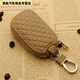 Genuine leather universal bag car key bag universal men's and women's car remote control protective cover Korean personalized keychain fashion brown (first layer of cowhide) comes with anti-lost number plate universal no label