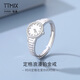 TTMIX platinum PT950 ring watch ring live platinum fashionable women's ring adjustable gift for girlfriend 4.1-4.3g