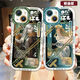 重返未来1999罗蕾莱37周边手机壳适用OPPOk12华为nova12vivox100 北方哨歌-二代奶白对孔-AS3881 vivo拍此项-型号发给客服备注