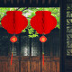 Xinxin Jingyi Red Lanterns Spring Festival Lantern Festival New Year Decoration Opening Store Outdoor Door Waterproof Honeycomb Lanterns 20 pcs