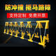 
XMSJ horse-repellent anti-collision movable guardrail school gas station door safety fence isolation fence traffic equipment partition C693 meters 9050cm