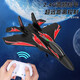 Yunya remote control airplane toy boy's fall-resistant fighter jet electric model helicopter children's birthday gift 3-6-14 years old 36cm J-16 twin-engine fighter gift box