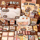 Kapibala Stationery Ensemble cadeaux d'anniversaire Cadeaux scolaires High-Procision Stuciss Supplies Box Girl [New Learning and New Mood Stationery] [1049 pièces] [Célébrer le début de l'école / de l'apprentissage nouveau et de la nouvelle papeterie de puissance / d'apprentissage] Nouveau semestre