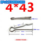 Junmo stainless steel closed pin open pin R-shaped pin power hardware bolt accessories lock pin 3*30100 pieces