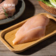 Fresh Jingcai chicken breast, net weight 6Jin Jin is equal to 0.5kg, fresh and frozen, fitness meal replacement chicken breast, straight from the source
