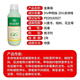 Guoguang Guoguang Jinmeirui 30% polyclonal plant dwarfing agent paclobutrazol inhibiting agricultural growth regulator 100g*10 bottles