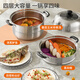 Joyoung steamer stainless steel steamer home stew steamed buns, buns, fish three-layer large capacity soup pot 28cm