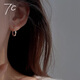 SEVEN DEGREE S925 silver earrings, Moebius earrings, temperament earrings, versatile earrings circles, high-end holiday gifts for girlfriends