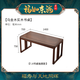 Sure enough, new Chinese style ebony solid wood desk, simple calligraphy table, home writing desk, rectangular desk, Fu Rudonghai desk 1.4 meters (with drawer)