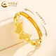China Gold (CHINA GOLD) Butterfly Gold Ring Women's Foot Gold Ring Opening Adjustable Valentine's Day Birthday Gift for Girlfriend and Wife Butterfly Ring About 2g