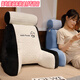 Modu elevated bedside cushion soft bag bed pillow dormitory large back cushion pillow sofa waist pillow toast large pillow + headrest 65*60 cm
