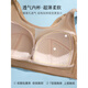 Modal large size tube top bra for women with big breasts and small bra for fat mm, push-up to hold secondary breasts and prevent sagging 200Jin Jin is equal to 0.5kg, coffee color + light purple 90B 40B