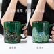 Bengong Haowu Qianli Jiangshan Ceramic Cup Warmth Sensing Color Changing Mug Star Same Style Cultural and Creative Birthday Gift Double Ninth Festival 1 piece 320ml
