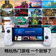 BACKBONE official flagship Backbone One game controller second generation, suitable for Apple 15/16, Android mobile game stretchable controller USB-C interface, shipped from Beijing warehouse, white, suitable for Android/iPhone 15 and above