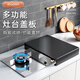 Shuaishi kitchen storage rack gas stove cover gas stove bench induction cooker bracket multi-functional stove cover rack 40*50*9 extra thick 1.1mm thick