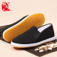 Bushyuan traditional thousand-layer one-leg anti-odor old Beijing cloth shoes casual middle-aged and elderly men's shoes beef tendon bottom YW3PT43 size