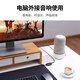 绿联USB转3.5mm音频线外置声卡 耳机拓展转换头免驱转接器线 适用台式机电脑PS4/5接麦克风音响30724