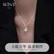 The only (Winy) Hetian Jade Silver Necklace Women's Pendant Birthday Gift Women's Valentine's Day Silver Jewelry for Girlfriend and Wife