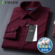 Shanshan (FIRS) pure cotton colored yarn brushed shirt men's autumn and winter thickened business casual cotton shirt red 42