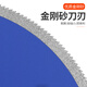 Red Knight diamond toothed saw blade PVC pipe plastic cutting sheet fiberglass angle grinder carbon fiber gypsum board thin slice 100*1.0*20 turn 16 hole with gear slice