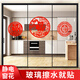 
Fu character stickers, Window flower static stickers, festive New Year and Spring Festival glass decoration paper-cut paper-cut red stickers, dip in water, 5012 lotus Fu character (static glue-free single sheet) 40*40 CM