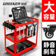 Green Forest Tool Cart Luxury Multifunctional Green and Black+Grid+Back Panel