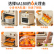Joyoung Electric Oven Air Fryer Household Multifunctional 9L Accurate Timing Temperature Control Professional Baking Easy Operation Baking Bread Household KX10-VA180