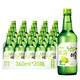 JINRO Korean soju, grape flavor, 360ml*20 bottles, imported wine, liqueur, fruity wine, low alcohol content