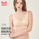 猫人（MiiOW）无尺码运动内衣女无痕无钢圈文胸背心式美背薄款聚拢胸罩肤色L
