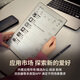 Hanvon N10Max 13.3-inch e-paper book A4 handwritten e-book smart office book professional literature PDF WeChat reading reader ink screen tablet