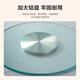 Zhuobo dining table turntable tempered glass turntable desktop round table dining table round table hotel round table turntable BZP1-88cm