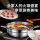 HZIB steam pot 304 stainless steel household thickened seafood steam hot pot soup pot large capacity multi-function 34cm