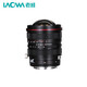 LAOWA 15mmF4.5 full-frame wide-angle tilt-shift lens L mount red ring