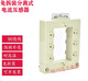 Copper bar opening current transformer opening and closing type disassembly-free square 0.2 level high-precision AC single three-phase 1200/5A DP-816 (aperture 80*160mm)