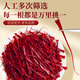 
6g saffron gift box of 6g imported from Iran, high-quality all-red filaments, gifts for girlfriends, supplements for elders