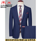 International Milan high-end brand high-end men's suit Korean version slim business professional formal wear groom groomsmen wedding casual 1888 two-button black two-piece suit (gift box) XL recommended 130-155Jin Jin equals 0.5 kg