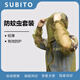 Luo Zhuodou outdoor mesh anti-mosquito clothing fishing anti-mosquito suit lightweight and breathable summer wild fishing jungle adventure wild m160-170cm