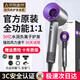 Lefensheng National 3C Certification丨5 billion negative ions for hair care High-speed leafless hair dryer household silent negative ions high power does not hurt hair strong wind Huaqiangbei hair dryer bright purple-five air nozzles 5 billion moisturizing negative ions丨constant temperature hair care and quick drying 2025 new style丨top version gift box丨10-year warranty only replacement but not repair