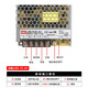 Yuanhuang-Technologie LRS-50 Switching Netzteil 48 V AC 220 Rotation 24 V DC DC 12 V CAN MINGWEI 100/150/350W LRS3524 24V15A ersetzen