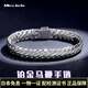 Miss JuJu Domineering Platinum Horsewhip Bracelet Men's Generous pt950 Platinum Thick Solid Bracelet (Customized) Weight 75-76g, 22cm long, about 9.4mm thick