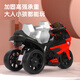 Magmeng Children's Electric Car Three-Wheeled Motorcycle 2-3-4-6 Years Old Boys and Girls Baby Toy Car Children's Day Gift Luxurious Early Education Model Large Battery - Flame Red