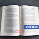 Libro de texto de autoestudio 13314 12045 60001 Alfabetización financiera y comercial Educación de alfabetización financiera y comercial Li Yuhong 2010 Edition China Press Economic Press Examen de examen Gestión Profesional Libro de texto 9787501793679