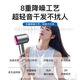 Dyson (DYSON) series of the same negative ion hair care high-speed leafless hair dryer is equipped with a household silent negative ion high-power hair dryer that does not damage hair and strong wind power. China Red-Five Air Nozzles 5 billion moisturizing negative ions